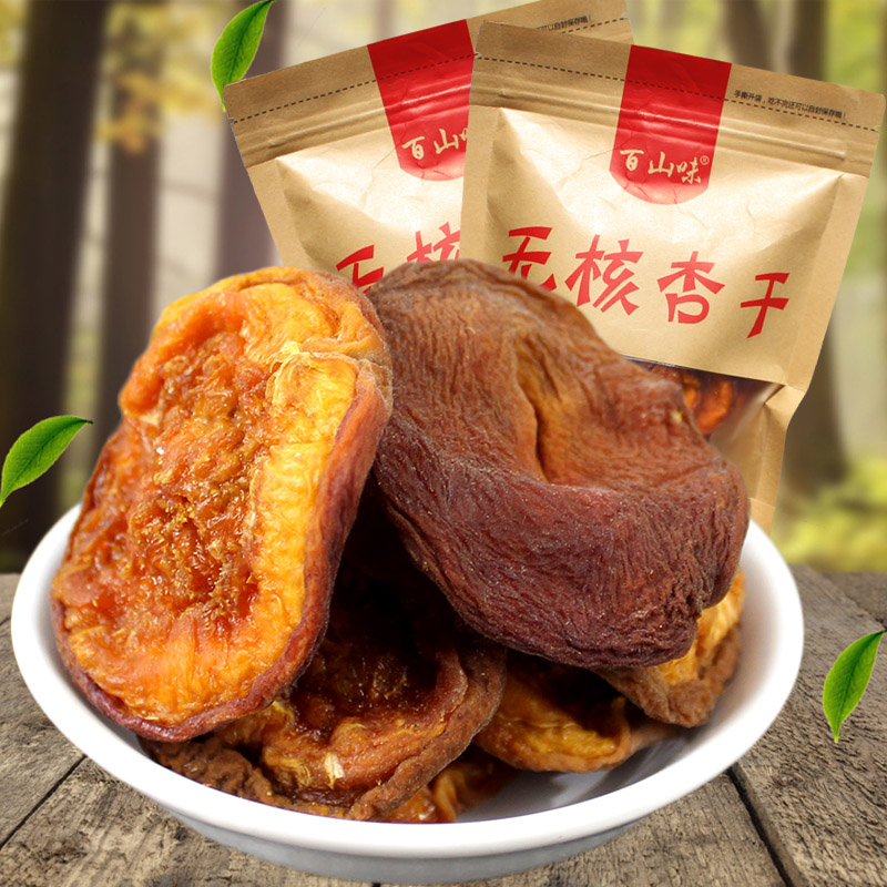 百山味无核杏干酸甜无添加不加糖