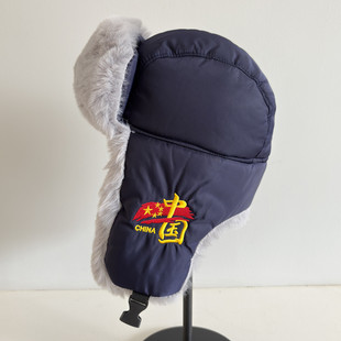 青年雷锋帽男冬季 加厚防寒东北帽子户外防风保暖骑行帽休闲棉帽