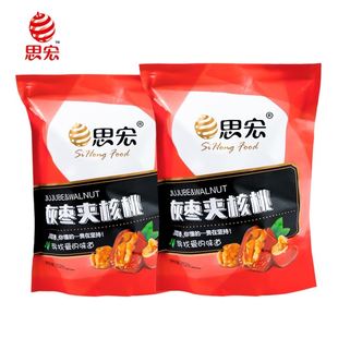 干果夹心大枣抱抱果新疆特产网红零食品 思宏枣夹核桃仁红枣小包装