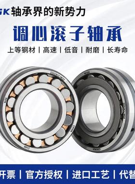 双列调心滚子轴承22212 22214 22215 22216 22218 22220CACCK/W33