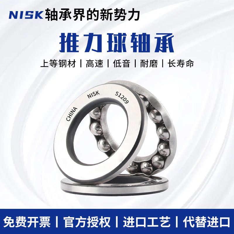 平面压力推力球轴承大全51104