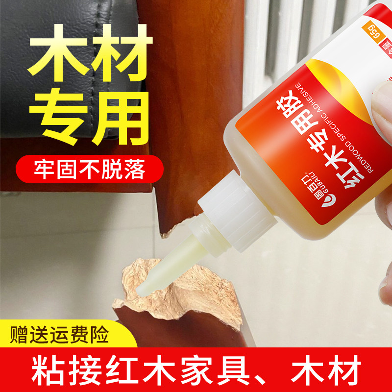 固百力红木专用胶家具修复修补强力接木胶家私木雕实木裂缝拼接沾