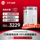 05K 美国瑞美Rheem恒热60升立式 CSFL060 电热水器 补贴 储水式