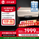 美国瑞美Rheem60升电热水器横挂智能节能大容量数显G10 补贴
