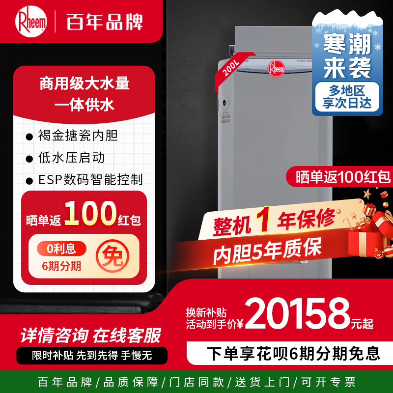 LED数码显示 六大功能六重体验 智能控制