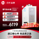 美国瑞美Rheem20升大水量恒热燃气热水器下置风1厨 2卫LX补贴