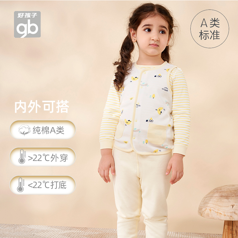 新生儿男童纯棉马夹坎肩春秋背心
