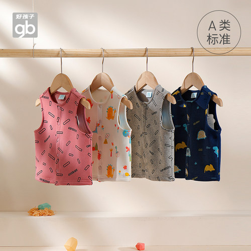 好孩子婴儿马甲背心秋冬校服内搭