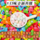 小可奥拉无糖维C薄荷味糖果番石榴黑加仑西柚高颜值水果糖多口味
