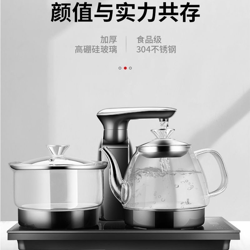 工厂直卖茶台茶桌自动嵌入上水壶