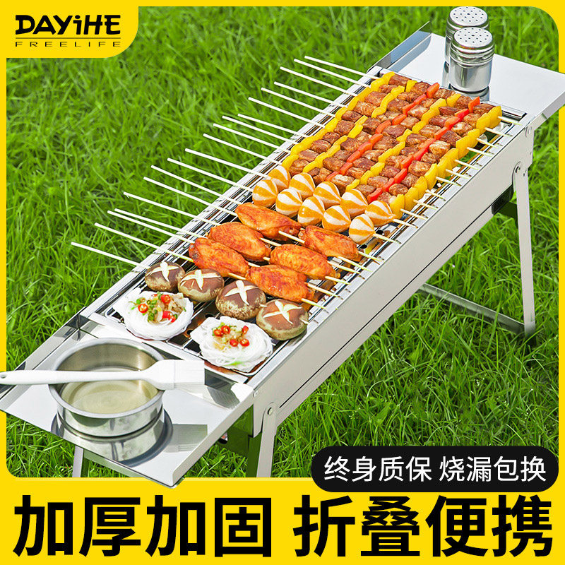 不锈钢烧烤炉家用折叠可携式小型烤炉烤肉架网户外炉子木炭架子
