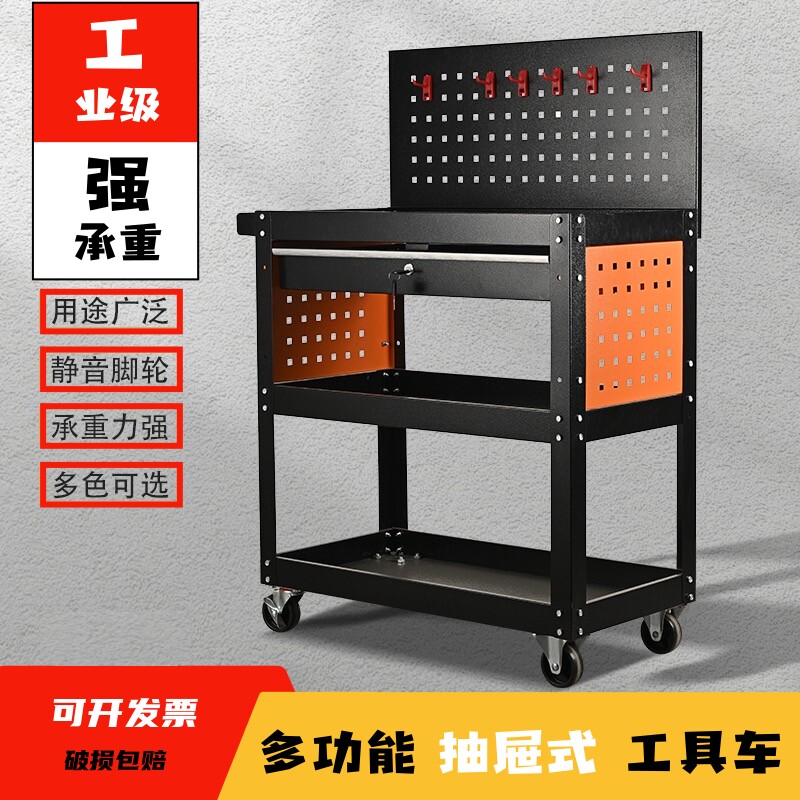 三层推车零件车抽屉式汽修移动式