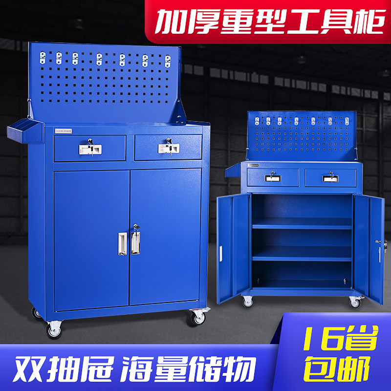 重型工具柜子车间用铁皮柜五金储物柜抽屉式工具车加厚带锁工作台