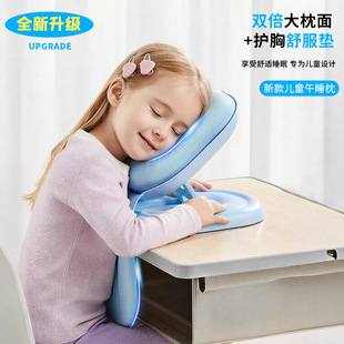 云兜护胸垫午睡枕小学生趴睡学生桌面上睡觉午休儿童枕头教室神器