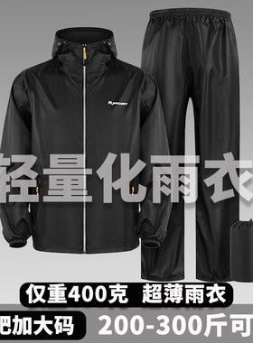 超薄加肥加大雨衣雨裤套装男款女士夏季成人全身防暴雨分体防水服