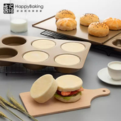 喜之焙英式 红豆包麦满分带盖喜饼模具 麦芬面包6连汉堡胚烤盘日式