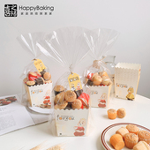 喜之焙面包包装 盒子 袋托48连35连小蛋糕打包盒牛角包吐司袋子包装