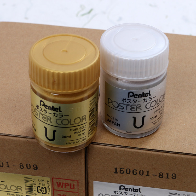 书法金墨汁银墨水金色毛笔书法墨液写春联抄经文 对联描边金色墨在类目 电子词典/电纸书/文化用品, 画具/画材/书法用品, 文房墨汁中 - 来自Buy2taobao.com提供专业的淘宝代购服务