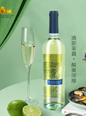 葡萄牙原装进口 蓝莲花半甜白葡萄酒 Real 绿酒9度750ml包邮