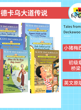 Kate DiCamillo Tales from Deckawoo Drive 德卡乌大道传说 桥梁书 小猪梅西续作Mercy Watson 纽约时报畅销书 英文原版进口图书