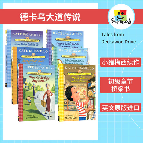 小猪梅西续作德卡乌大道传说