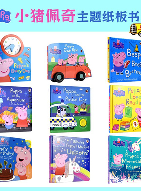 Peppa Pig Peppa's Busy Day 小猪佩奇忙碌的一天 认识时间纸板书 时钟玩具 启蒙认知 儿童英语读物 英文原版进口图书