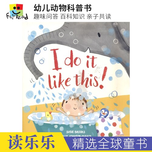 幼儿动物科普趣味问答