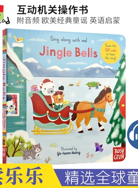 Sing Along With Me! Jingle Bells 圣诞主题互动机关操作书 附音频 欧美经典童谣 0-3岁 英语启蒙 亲子绘本 英文原版进口儿童图书