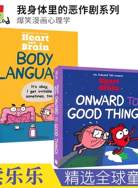 Nick Seluk Heart and Brain Body Language Onward to Good Things 我身体里的恶作剧系列 爆笑漫画心理学 英文原版进口儿童图书