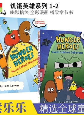 The Hunger Heroes 1-2 Snack Cabinet Sabotage 饥饿英雄系列 幽默搞笑 儿童英语漫画章节书 英文原版进口图书