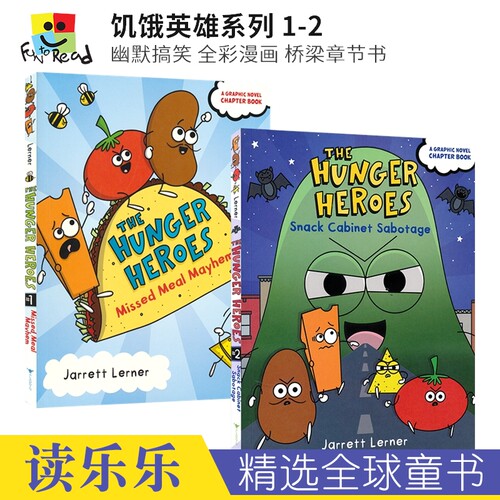 饥饿英雄系列漫画章节书