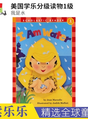 Scholastic Reader Level 1 I Am Water Caterpillar 美国学乐分级读物1级 我是水 毛毛虫 儿童英语启蒙读本 英文原版进口图书