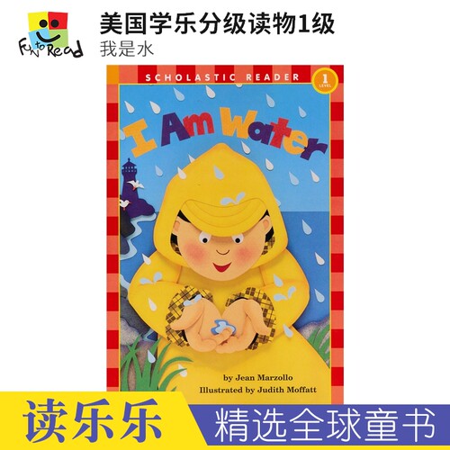 美国学乐分级读物1级英语启蒙