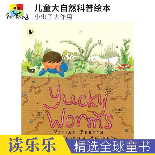 儿童大自然科普绘本图画故事书
