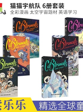CatStronauts 猫猫航天队英语漫画书6册 英文原版进口图书 Mission Moon Race to Mars Robot Rescue 太空宇宙主题 航天猫历险记