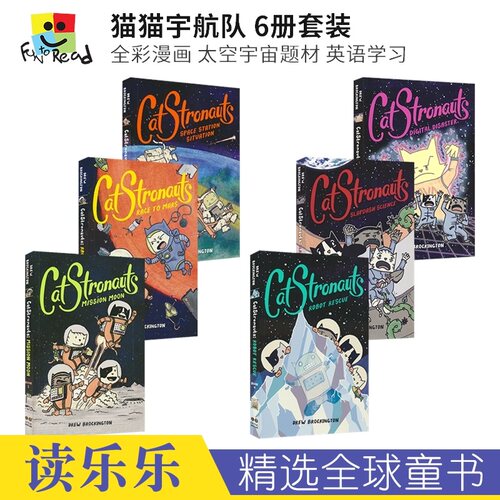 猫猫航天队英语漫画书宇宙主题