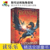 the 12岁 中学生课外读物 英文章节书 Thief 英文原版 进口图书 奇幻冒险 Unicorn 斯坎达和独角兽贼 and Skandar