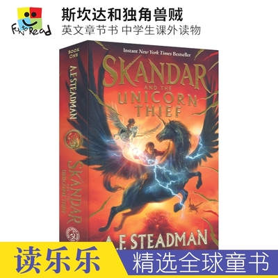 斯坎达和独角兽贼英文章节书