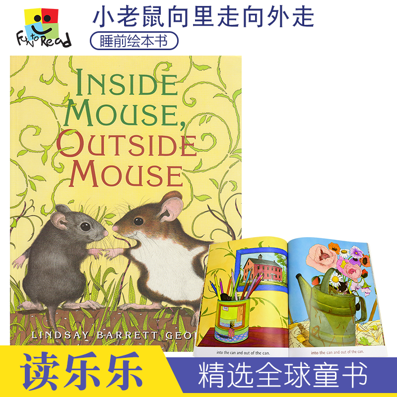 Inside Mouse Outside Mouse小老鼠向里走向外走幼儿英语原版故事绘本哲学启蒙绘本英文原版进口儿童图书