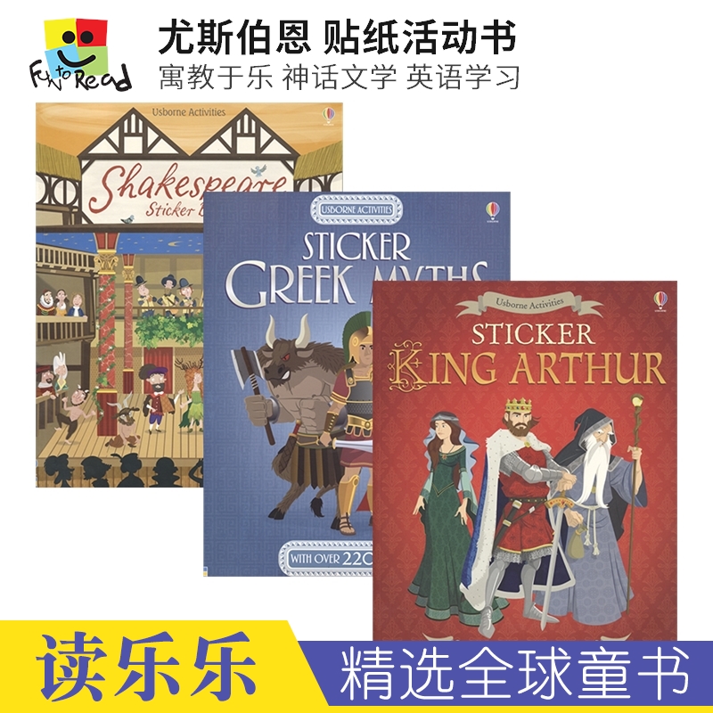 尤斯伯恩贴纸活动书英语学习