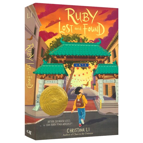 Ruby Lost and Found 露比的祸福得失 获2024年亚太美国图书馆奖 华裔青少年成长故事 章节小说 英文原版进口儿童图书