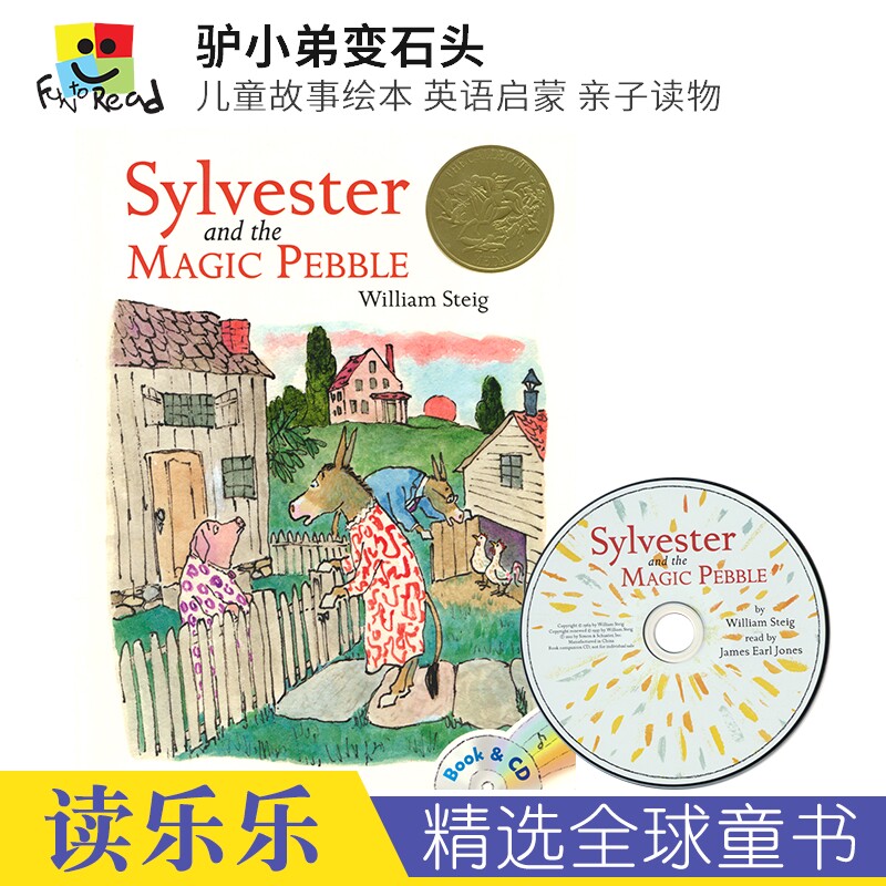 Sylvester and the Magic Pebble 驴小弟变石头 凯迪克奖金奖 故事绘本 儿童英语启蒙 附CD音频  亲子阅读 英文原版进口图书