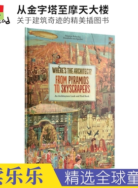 Where's The Architect? From Pyramids To Skyscrapers 从金字塔至摩天大楼 关于建筑奇迹的精美图书 英文原版进口儿童图书