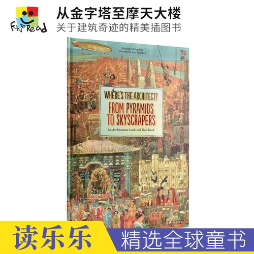 关于建筑奇迹的精美图书英文原版