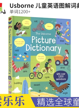 Usborne Picture Dictionary 儿童英语图解词典 单词1200+ 基础英语语法 数字星期颜色常用词 英文原版进口儿童图书
