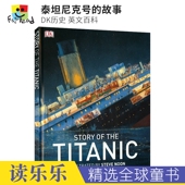The 进口图书 英文原版 Story 12岁 泰坦尼克号 Titanic 大开本 故事 精装 历史百科