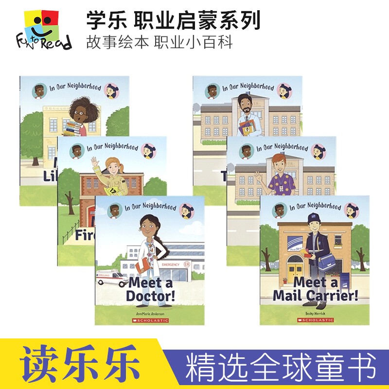 In Our Neighborhood 学乐 职业启蒙系列6册套装 职业规划系列 故事绘本 职业小百科 STEM教育绘本 英文原版进口图书