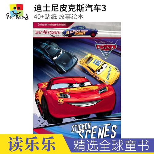 迪士尼皮克斯汽车3贴纸故事绘本
