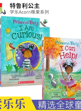 Princess Truly  I Am a Super Girl Off I Go 学乐ACORN橡果系列桥梁书 特鲁利公主 儿童英语读物 英文原版进口图书