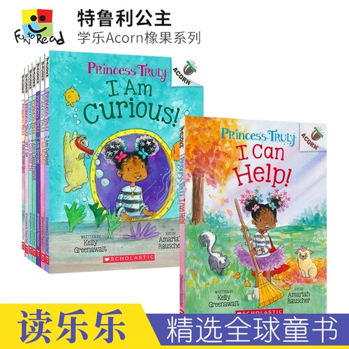 学乐ACORN橡果桥梁书特鲁利公主